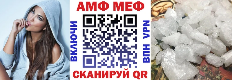 МЕГА tor  Нытва  АМФ Розовый 
