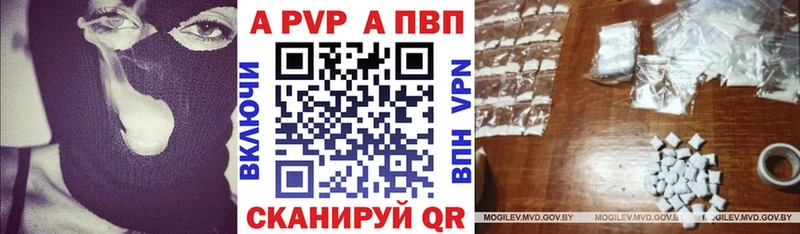 A PVP СК  купить  цена  omg зеркало  Нытва 