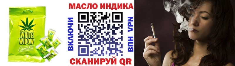 блэк спрут ССЫЛКА  Нытва  Cannafood марихуана 