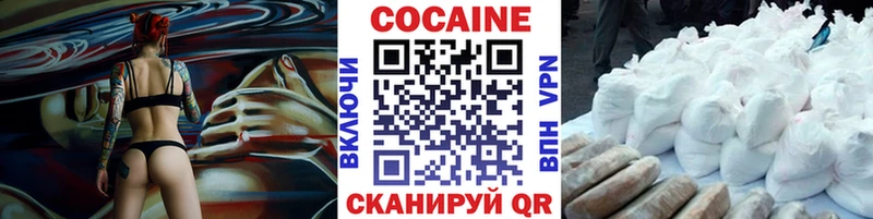 ссылка на мегу зеркало  Нытва  КОКАИН Columbia 