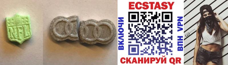 Экстази 250 мг  Нытва 