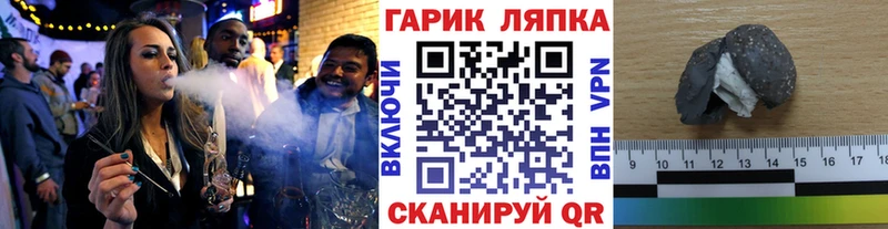 ГАШИШ VHQ  где найти   Нытва 