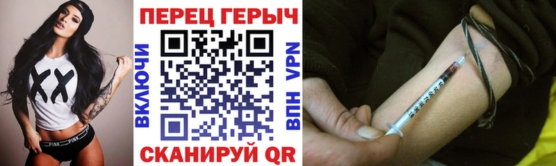 Героин Афган  Нытва 