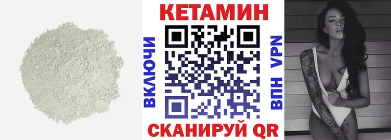 КЕТАМИН ketamine  купить наркотик  Нытва 