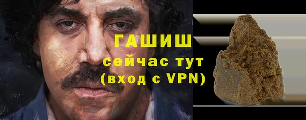 ГАЛЛЮЦИНОГЕННЫЕ ГРИБЫ Остров