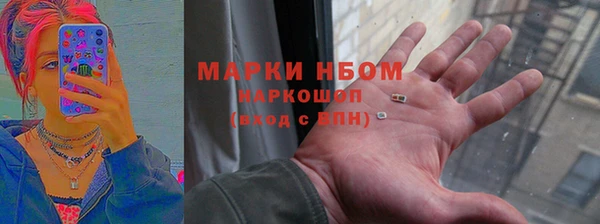 скорость mdpv Осташков