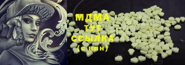 мефедрон мука Осинники