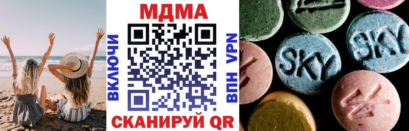 МДМА молли как найти Нытва