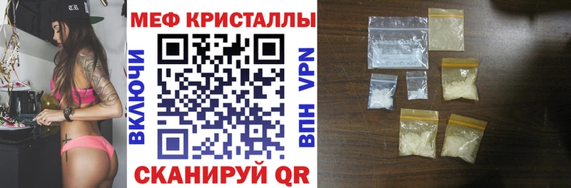 МЯУ-МЯУ mephedrone  ссылка на мегу вход  Нытва 