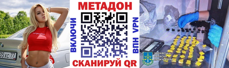 магазин    Нытва  ссылка на мегу ССЫЛКА  Метадон methadone 