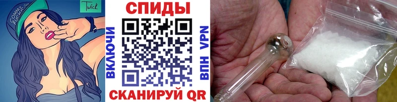 цена наркотик Нытва МЕТАМФЕТАМИН мет