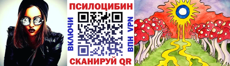 Псилоцибиновые грибы мухоморы  Нытва 